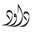 Daoud Atelier logo